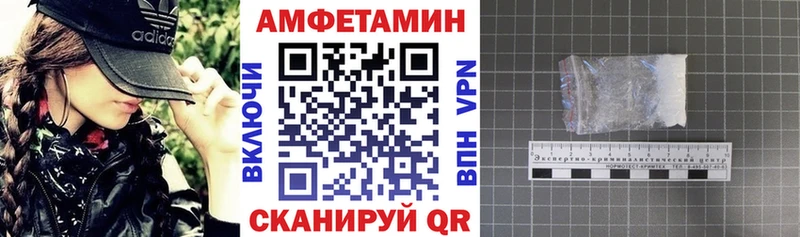 Амфетамин VHQ Выборг