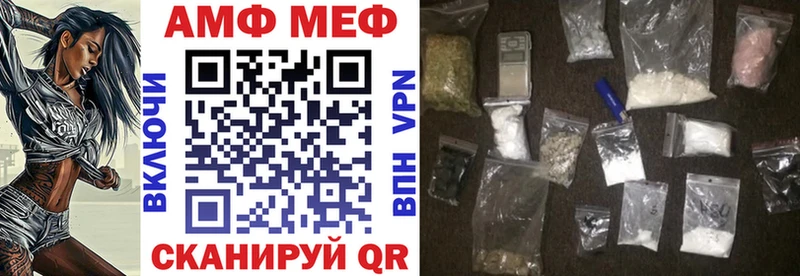 АМФ 97%  мега ССЫЛКА  Выборг 