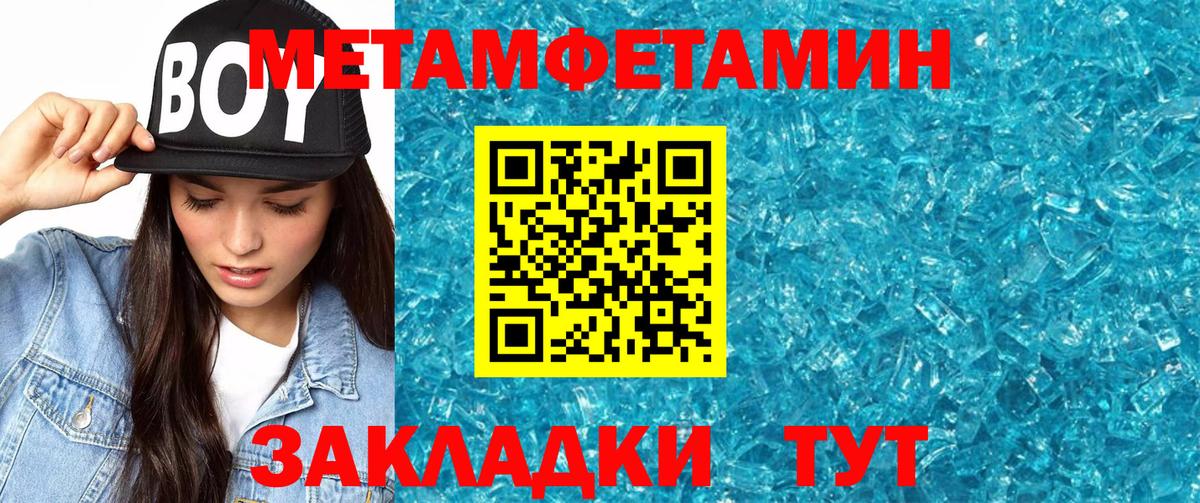 АМФЕТАМИН Розовый Выборг