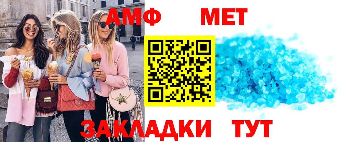 Амфетамин  mega ссылки  Выборг  Amphetamine 98%  Вход с VPN 