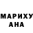 МДМА молли Ivanon Ivan