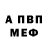 ГЕРОИН хмурый Brodyagaa