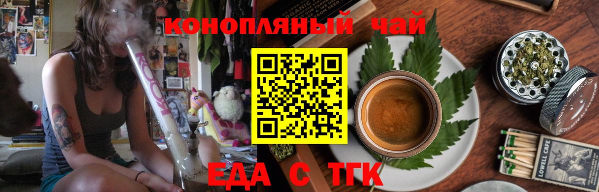 Canna-Cookies конопля  Вход с VPN  Выборг 