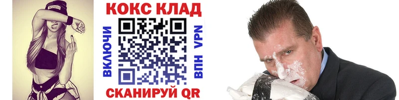 Cocaine VHQ  Выборг 