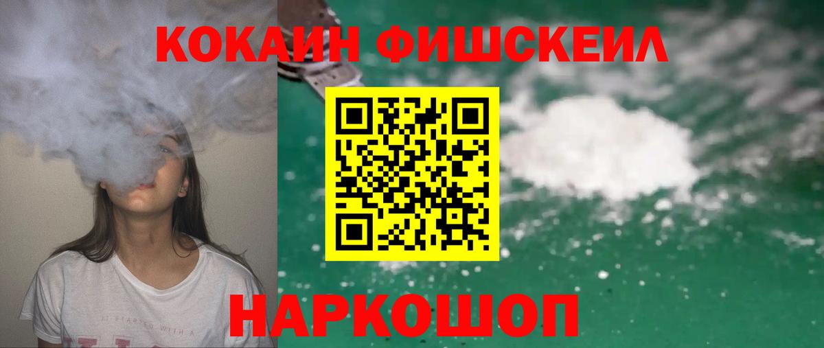 Кокаин Перу  Cocaine Columbia  Cocaine  Вход с VPN  Выборг 