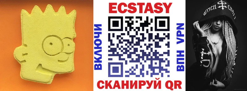 что такое наркотик  сайты даркнета какой сайт  ЭКСТАЗИ диски  Выборг 