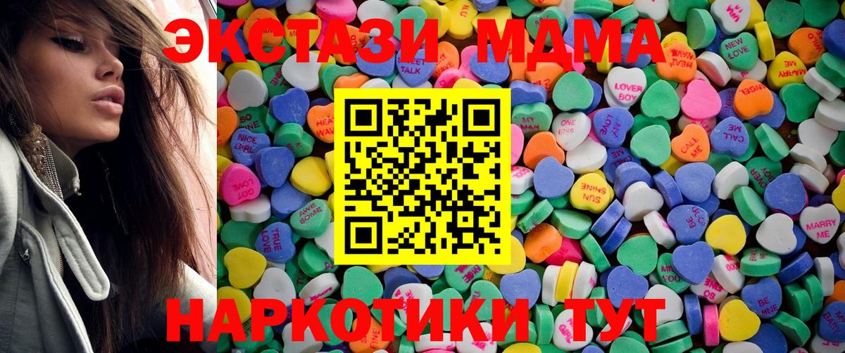 Выборг  гидра рабочий сайт  Ecstasy DUBAI  Ecstasy  Вход с VPN  ЭКСТАЗИ таблы 