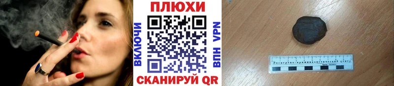 гидра зеркало  Выборг  ГАШ гашик 