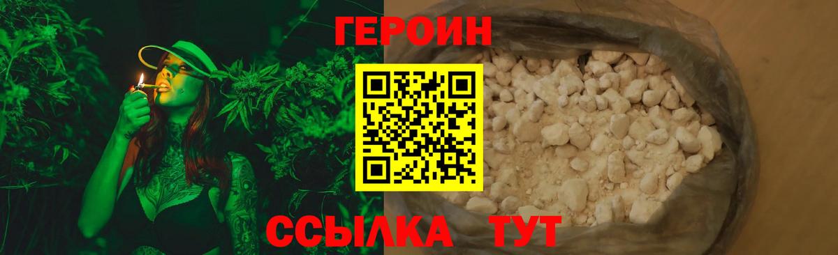 Выборг  Героин гречка  Героин  Вход с VPN 