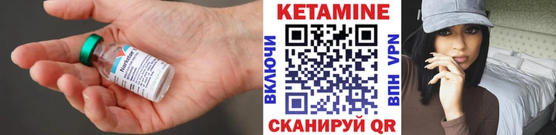 магазин продажи наркотиков  Выборг  КЕТАМИН VHQ 