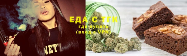 метамфетамин Видное