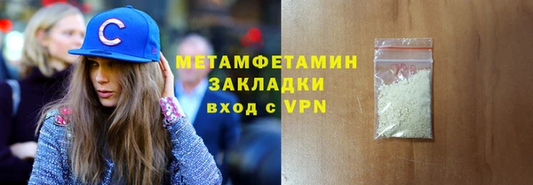 ГАЛЛЮЦИНОГЕННЫЕ ГРИБЫ Бородино