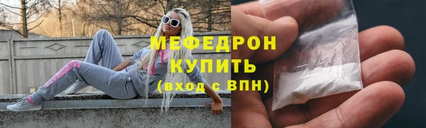 амфетамин Верхнеуральск