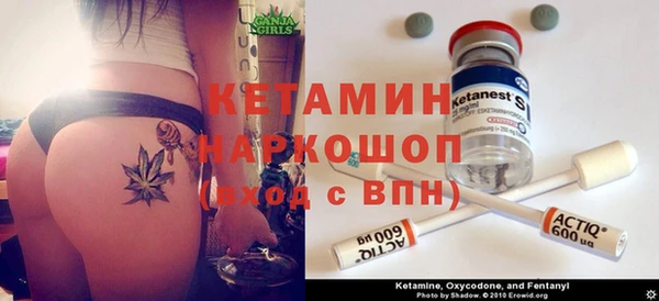 амфетамин Верхнеуральск