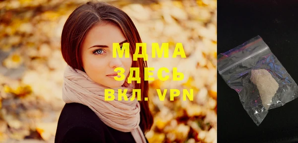МДМА Семикаракорск