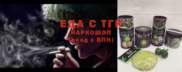 амфетамин Верхнеуральск