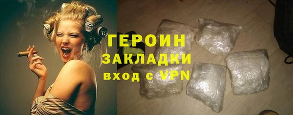 прущая мука Верея