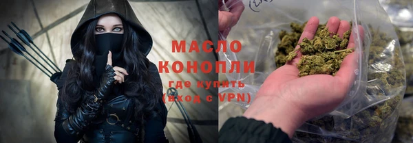 прущая мука Верея