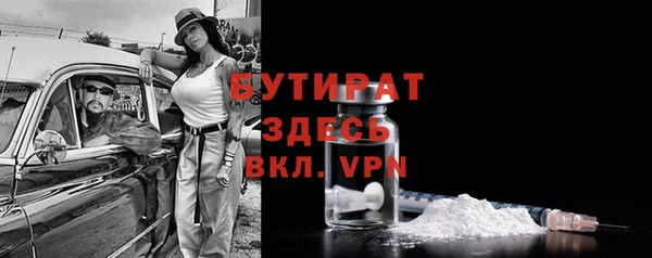 прущая мука Верея