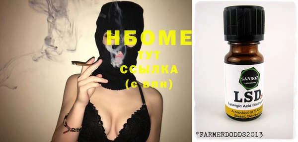 прущая мука Верея