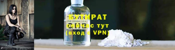 амфетамин Верхнеуральск