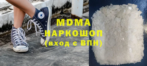 амфетамин Верхнеуральск
