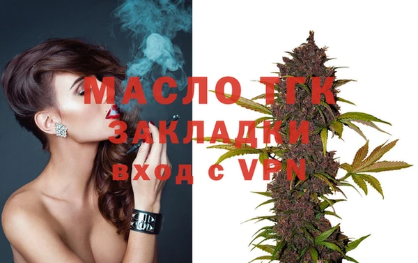 прущая мука Верея