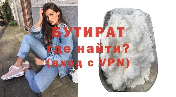 амфетамин Верхнеуральск
