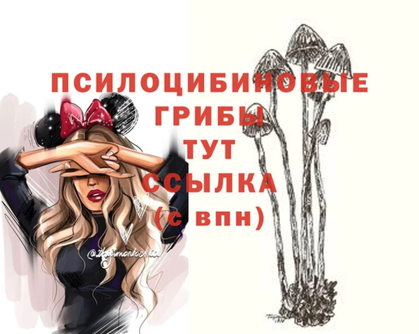 каннабис Семёнов