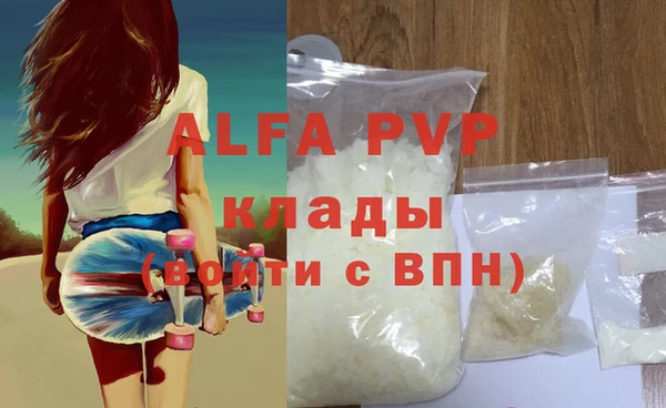 прущая мука Верея