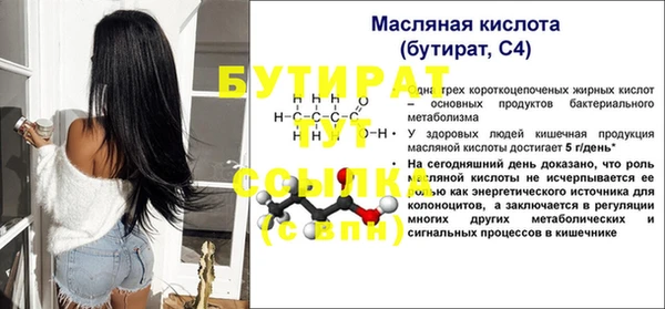 амфетамин Верхнеуральск