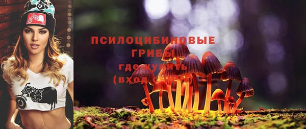 амфетамин Верхнеуральск