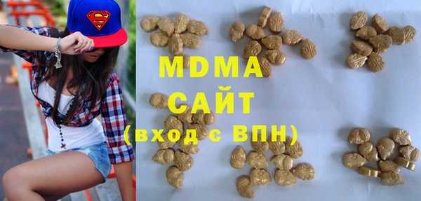 МДМА Семикаракорск
