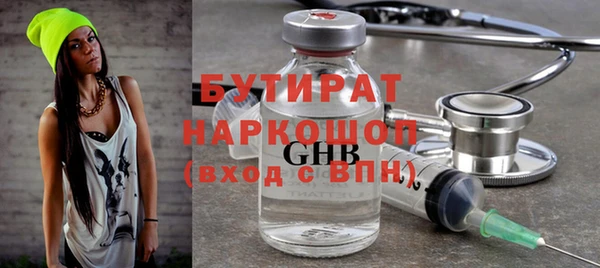 прущая мука Верея