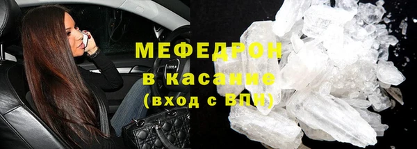 амфетамин Верхнеуральск
