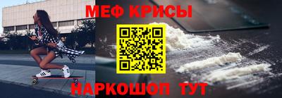 винт Донецк