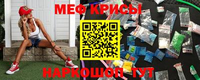 винт Донецк