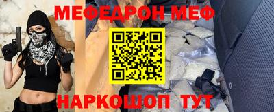 прущий лед Донской