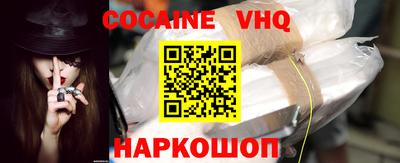 винт Донецк
