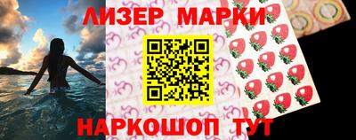 МДМА Жуковский