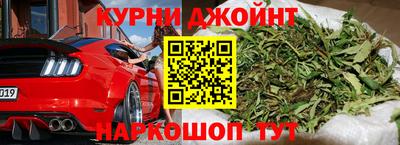 винт Донецк