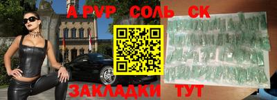 прущий лед Донской