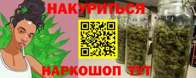 винт Донецк