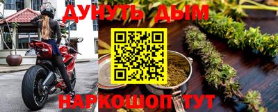 винт Донецк