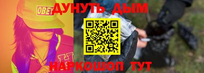 винт Донецк