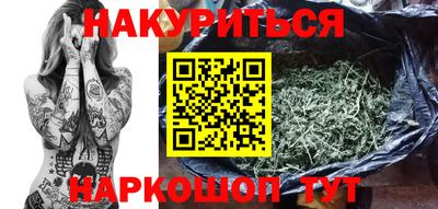 винт Донецк