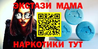 дмт Заводоуковск
