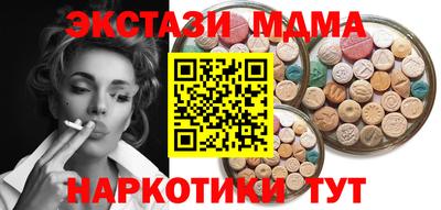 дмт Заводоуковск