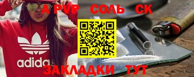 герыч Заволжье