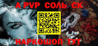 прущий лед Донской